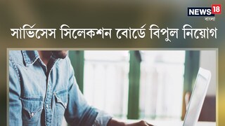  Job Vacancy: dsssb recruitment 2022