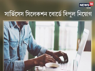 Job Vacancy: dsssb recruitment 2022