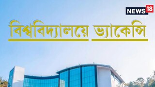 in rest of ne mizoram university recruitment research associate vacancy job openings in rest of ne mizoram university recruitment research associate vacancy job openings