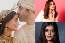 Ranbir Kapoor Alia Bhatt wedding : বিয়ে করেছেন রণবীর-আলিয়া! কিন্তু মন ভাঙল টলি পাড়ার এই ৮ নায়িকার Ranbir Kapoor Alia Bhatt wedding : বিয়ে করেছেন রণবীর-আলিয়া! কিন্তু মন ভাঙল টলি পাড়ার এই ৮ নায়িকার