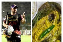 বাংলা নববর্ষে এবার পাতে ইলিশের পাতুরি চান নাইট তারকা অ্যারন ফিঞ্চ