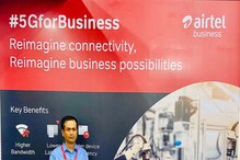 5G কীভাবে আমূল বদলে দেবে ডিজিটাল দুনিয়া, কলকাতায় তারই ঝলক দেখাল Airtel! 5G কীভাবে আমূল বদলে দেবে ডিজিটাল দুনিয়া, কলকাতায় তারই ঝলক দেখাল Airtel!