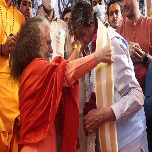 স্কাই ব্লু স্লিভলেস ওভারকোটের সঙ্গে অফ-হোয়াইট কুর্তা এবং পাজামায় সেজেছিলেন বলিউডের শাহেনশা। পুরোহিত চিদানন্দ সরস্বতী আরতি পাঠ করার সময় ৭৯ বছর বয়সী এই বলিষ্ঠ অভিনেতাকে প্রদীপ হাতে আরতি করতেও দেখা গিয়েছে।