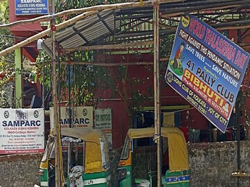 এই গ্যারেজেই রাখা ছিল অটোটি৷ 