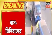 আরও বাড়বে বাস ভাড়া? আর্জি নিয়ে চিঠি বাস-মিনিবাস সমন্বয় সমিতির আরও বাড়বে বাস ভাড়া? আর্জি নিয়ে চিঠি বাস-মিনিবাস সমন্বয় সমিতির