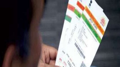 Blue Aadhar Card Blue Aadhar Card