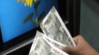 এটিএমে কার্ডলেস ক্যাশ! বড় সিদ্ধান্ত আরবিআই-এর এটিএমে কার্ডলেস ক্যাশ! বড় সিদ্ধান্ত আরবিআই-এর