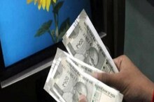 ATM-এ টাকা তুলতে আর লাগবে না কার্ড! বিরাট ঘোষণা RBI-এর