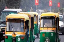 CNG-র দাম বৃদ্ধির জেরে ৫০ শতাংশ বাড়তে চলেছে অটো ও ট্যাক্সির ভাড়া ? CNG-র দাম বৃদ্ধির জেরে ৫০ শতাংশ বাড়তে চলেছে অটো ও ট্যাক্সির ভাড়া ?