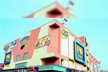 বছরে কটা বাংলা সিনেমার শো চলছে? হল মালিক, মাল্টিপ্লেক্সের থেকে হিসেব চাইল রাজ বছরে কটা বাংলা সিনেমার শো চলছে? হল মালিক, মাল্টিপ্লেক্সের থেকে হিসেব চাইল রাজ