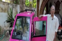 বাড়িতেই বানিয়ে ফেললেন Electric Car, মাত্র ৫ টাকায় যাওয়া যাবে ৬০ কিলোমিটার