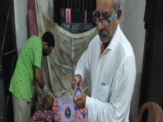 আইব্যাঙ্কের পথচলা শুরু