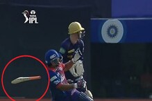 বিন্দাস ব্যাটিং করতে গিয়ে হাত থেকে ব্যাটই উড়ে গেল ঋষভ পন্থের, ভাইরাল ভিডিও বিন্দাস ব্যাটিং করতে গিয়ে হাত থেকে ব্যাটই উড়ে গেল ঋষভ পন্থের, ভাইরাল ভিডিও
