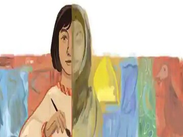 Naziha Salim
