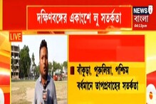 দিনে দিনে বাড়ছে দহন, চোখ রাঙাচ্ছে সূর্য, শিশুদের যত্ন নেবেন কীভাবে ? দিনে দিনে বাড়ছে দহন, চোখ রাঙাচ্ছে সূর্য, শিশুদের যত্ন নেবেন কীভাবে ?