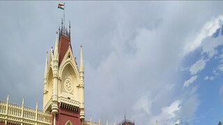 কলকাতা হাইকোর্ট৷ কলকাতা হাইকোর্ট৷