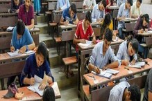 ৮০ হাজারেরও বেশি আবেদনপত্র, সেট পরীক্ষা নিয়ে চাকরিপ্রার্থীদের উৎসাহ তুঙ্গে ৮০ হাজারেরও বেশি আবেদনপত্র, সেট পরীক্ষা নিয়ে চাকরিপ্রার্থীদের উৎসাহ তুঙ্গে