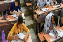 একমাসেরও বেশি পিছিয়ে গেল জয়েন্ট এন্ট্রান্স মেইন পরীক্ষার তারিখ, দেখুন নয়া সূচি
