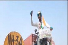 সাইকেল চালিয়ে দেশভ্রমণে গেলেন জোজো, কারণ শুনলে চমকে যাবেন! সাইকেল চালিয়ে দেশভ্রমণে গেলেন জোজো, কারণ শুনলে চমকে যাবেন!