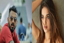 Gossip: বয়ফ্রেন্ড কেএল রাহুলকে নিয়ে সোহাগে মাখামাখি আথিয়া শেট্টির, এদিকে মুখ খুললেন ‘এই’ দক্ষিণী অভিনেত্রী Gossip: বয়ফ্রেন্ড কেএল রাহুলকে নিয়ে সোহাগে মাখামাখি আথিয়া শেট্টির, এদিকে মুখ খুললেন ‘এই’ দক্ষিণী অভিনেত্রী