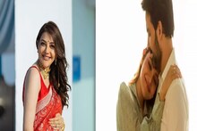 মা হলেন কাজল আগরওয়াল, পুত্র নাকি কন্যা? জানালেন বলি অভিনেত্রী নিজেই...