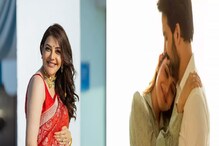 মা হলেন কাজল আগরওয়াল, পুত্র নাকি কন্যা? জানালেন বলি অভিনেত্রী নিজেই... মা হলেন কাজল আগরওয়াল, পুত্র নাকি কন্যা? জানালেন বলি অভিনেত্রী নিজেই...