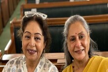 ‘ঝগড়া করেননি?’ জয়া বচ্চন ও কিরণ খেরের ছবিতে তির্যক মন্তব্য নেটিজেনদের ‘ঝগড়া করেননি?’ জয়া বচ্চন ও কিরণ খেরের ছবিতে তির্যক মন্তব্য নেটিজেনদের