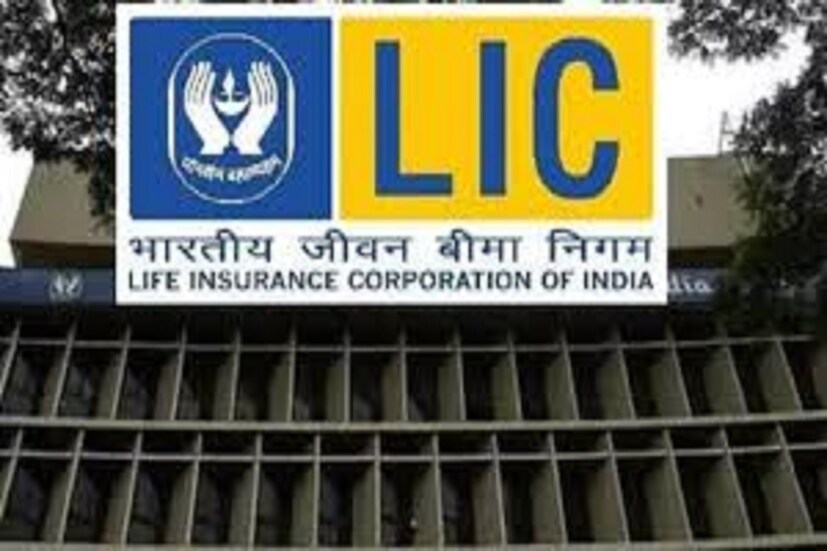 এলআইসির এই যোজনার নাম সরল পেনশন যোজনা (Saral Pension) এটি সিঙ্গেল প্রিমিয়াম পেনশন প্ল্যান, বয়স ৪০ হলে ঠিক তখন থেকেই পেতে থাকবেন পেনশন ৷ প্রতীকী ছবি ৷