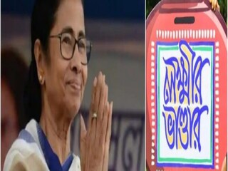 লক্ষ্মীর ভান্ডারকে এবার তুলে ধরবে রাজ্য৷ 