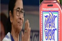 নজর কাড়বে 'লক্ষ্মীর ভান্ডার', থিম সং! দুর্গাপুজো পদযাত্রার ১৭ দফা গাইডলাইন জারি নজর কাড়বে 'লক্ষ্মীর ভান্ডার', থিম সং! দুর্গাপুজো পদযাত্রার ১৭ দফা গাইডলাইন জারি