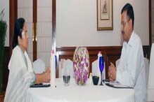 দিল্লিতে মমতা-কেজরিওয়াল সাক্ষাৎ! এক ঘণ্টার বৈঠকে কী নিয়ে আলোচনা? জল্পনা তুঙ্গে দিল্লিতে মমতা-কেজরিওয়াল সাক্ষাৎ! এক ঘণ্টার বৈঠকে কী নিয়ে আলোচনা? জল্পনা তুঙ্গে