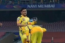বুড়ো হাড়ে ধোনির চমক! নাটকীয় ম্যাচে শেষ বলে মুম্বইকে হারাল চেন্নাই বুড়ো হাড়ে ধোনির চমক! নাটকীয় ম্যাচে শেষ বলে মুম্বইকে হারাল চেন্নাই