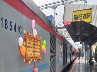 মালদহ- মুম্বই নতুন ট্রেনের উদ্বোধন৷ মালদহ- মুম্বই নতুন ট্রেনের উদ্বোধন৷