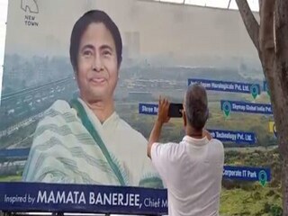 সিলিকন ভ্যালির প্রস্তাবিত এলাকার বাইরে দিলীপ ঘোষ৷ 