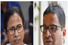 তৃণমূলের রাজনৈতিক পরামর্শদাতা কি থাকছেন প্রশান্ত কিশোর? জবাব দিলেন মমতা তৃণমূলের রাজনৈতিক পরামর্শদাতা কি থাকছেন প্রশান্ত কিশোর? জবাব দিলেন মমতা