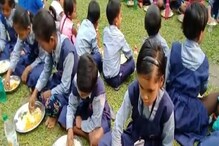 খিচুড়ি- ডিম নয়, মিড ডে মিলের মেনুতে চৈত্র সংক্রান্তির ছোঁয়া! চেটেপুটে খেল পড় খিচুড়ি- ডিম নয়, মিড ডে মিলের মেনুতে চৈত্র সংক্রান্তির ছোঁয়া! চেটেপুটে খেল পড়