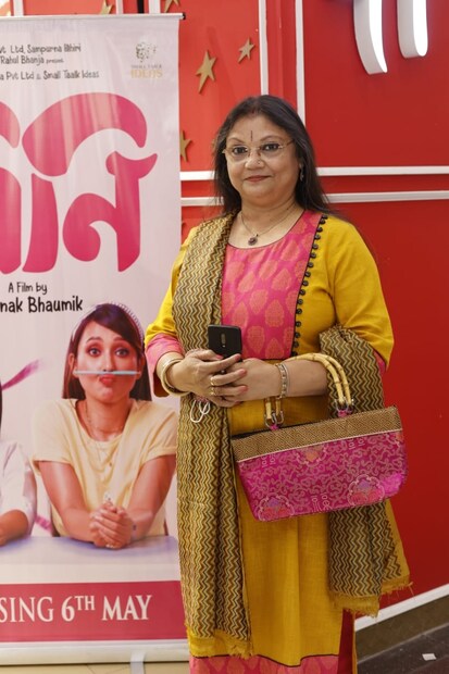 *'মিনি' জেদি, অদূরে, দুস্টু, কারো কথা শোনে না। তিতলি প্রাকটিক্যাল। দুজনের মিল একটাই দুজনেই সে অর্থে পারফেক্ট নয়। অনস্ক্রিন মাসি-বোনঝির অফস্ক্রিন রসায়নও যে বেশ ভাল, তা বোঝা গেল ট্রেলর লঞ্চের অনুষ্ঠানে।