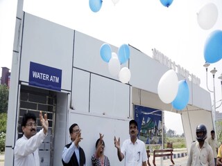 Newtown Water ATM