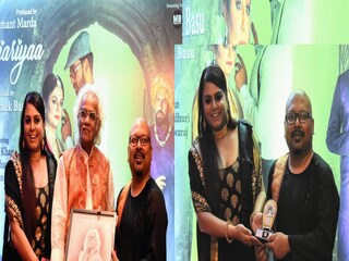 Najariyaa is a musical film by Abhishek Basu 