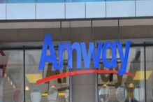 ফের ইডি-র নজরে Amway; ধনী হওয়ার টোপ দিয়ে আসলে কি চলছে জালিয়াতি? ফের ইডি-র নজরে Amway; ধনী হওয়ার টোপ দিয়ে আসলে কি চলছে জালিয়াতি?