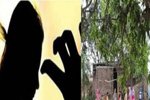 নাবালিকাকে বাড়ির কাছেই বাগানে তুলে নিয়ে গেল দুষ্কৃতীরা, পরিণতি মর্মান্তিক নাবালিকাকে বাড়ির কাছেই বাগানে তুলে নিয়ে গেল দুষ্কৃতীরা, পরিণতি মর্মান্তিক