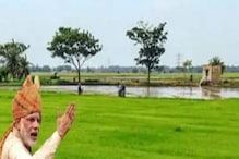 এই দিন অ্যাকাউন্টে আসতে পারে পিএম কিষান যোজনার টাকা... এই দিন অ্যাকাউন্টে আসতে পারে পিএম কিষান যোজনার টাকা...