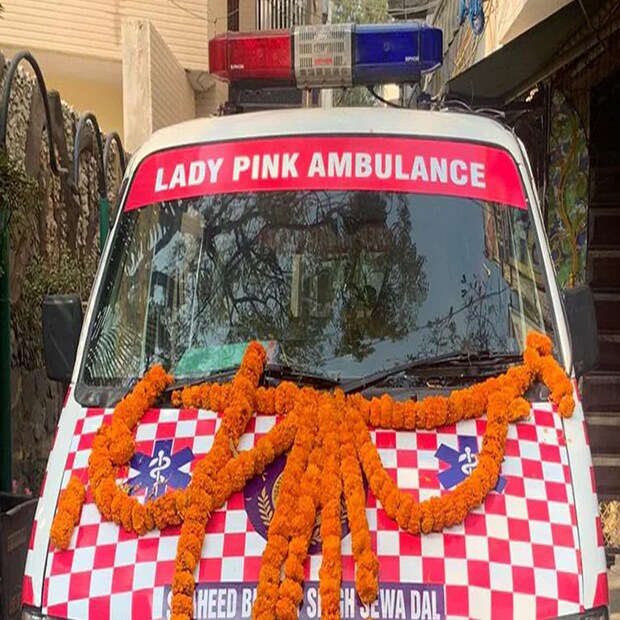 COVID-19 মহামারী চলাকালীন এক ছোট মেয়ের জন্য অ্যাম্বুলেন্স পরিষেবা পেতে নাজেহাল হয়েছিল দিল্লির এক পরিবার। ওই পরিবারের বিশেষ অনুরোধ ছিল তাঁদের অত্যন্ত অসুস্থ ওই মেয়ের জন্য এমন একটি অ্যাম্বুলেন্স হলেই ভালো যার চালক মহিলা (pink ambulances)। দিল্লির বেসরকারি সংস্থা (এনজিও) শহিদ ভগত সিং সেবা দল (Shaheed Bhagat Singh Sewa Dal) বিভিন্ন জরুরি পরিষেবাগুলিকে মানুষের কাছে সহজে পৌঁছে দেয়। কিন্তু এমন অনুরোধ পেয়ে অবাকই হয়েছিলেন তারা।