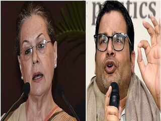 কংগ্রেসের সঙ্গে হাত মিলল না প্রশান্তের!