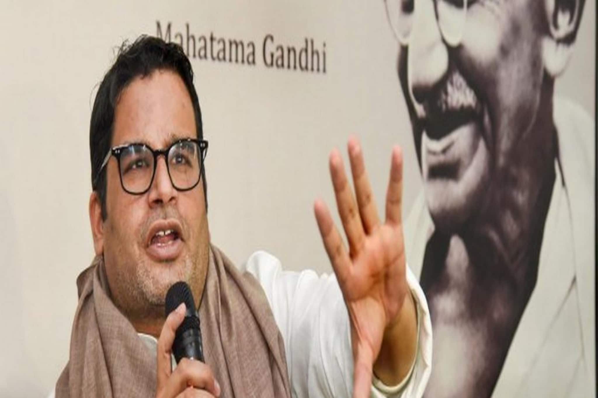 কংগ্রেসে যোগ দিতে অস্বীকার করলেন প্রশান্ত কিশোর!