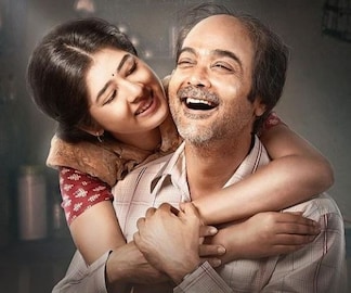 Aay Khuku Aay Poster