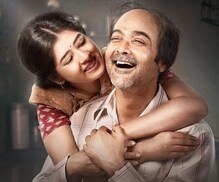 বড় পর্দায় বাবা-মেয়ের গল্প, 'আয় খুকু আয়' নিয়ে এলেন প্রসেনজিৎ-দিতিপ্রিয়া বড় পর্দায় বাবা-মেয়ের গল্প, 'আয় খুকু আয়' নিয়ে এলেন প্রসেনজিৎ-দিতিপ্রিয়া