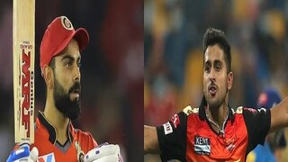 আজ বিরাটকে খোলা চ্যালেঞ্জ উমরানের আজ বিরাটকে খোলা চ্যালেঞ্জ উমরানের