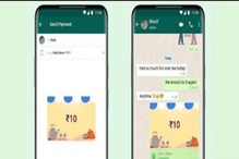 WhatsApp-এ পাঠান মাত্র ১ টাকা ! আর বদলে পেয়ে যান প্রচুর টাকা! জানুন বিশদে
