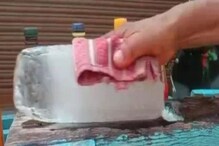 রাস্তায় ঠান্ডা শরবত বা লস্যির বরফ কোথা থেকে আসে জানেন? ভয়ানক সত্যি সামনে এল রাস্তায় ঠান্ডা শরবত বা লস্যির বরফ কোথা থেকে আসে জানেন? ভয়ানক সত্যি সামনে এল
